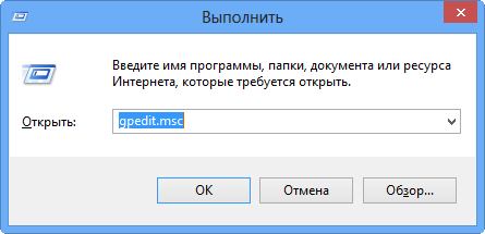 Как отключить блокировку экрана в Windows 8 7